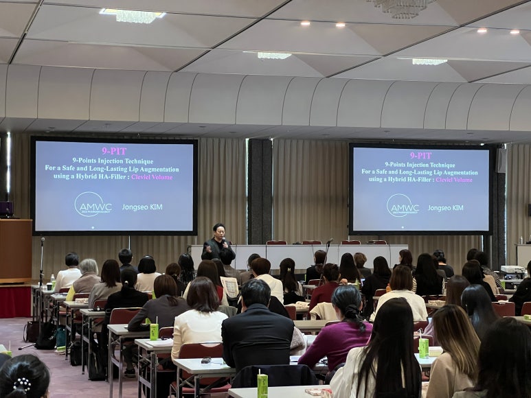 Lips Filler Lecture at AMWC in Japan image 1