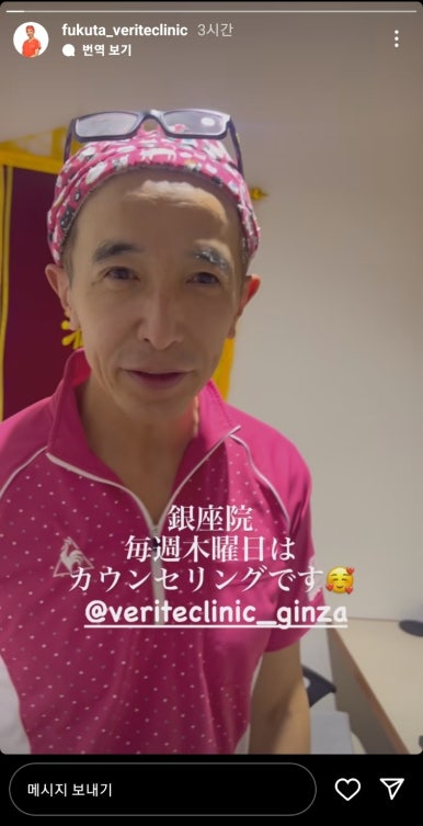 텐써마 일본 강의 관련 이미지 2