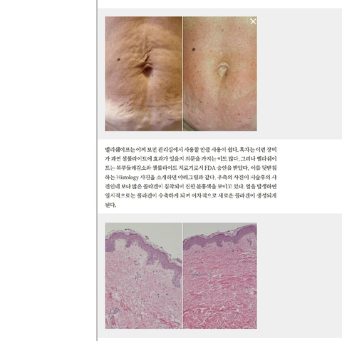 Director Kim Jong-seo Was Featured in Medical S Magazine!! image 9