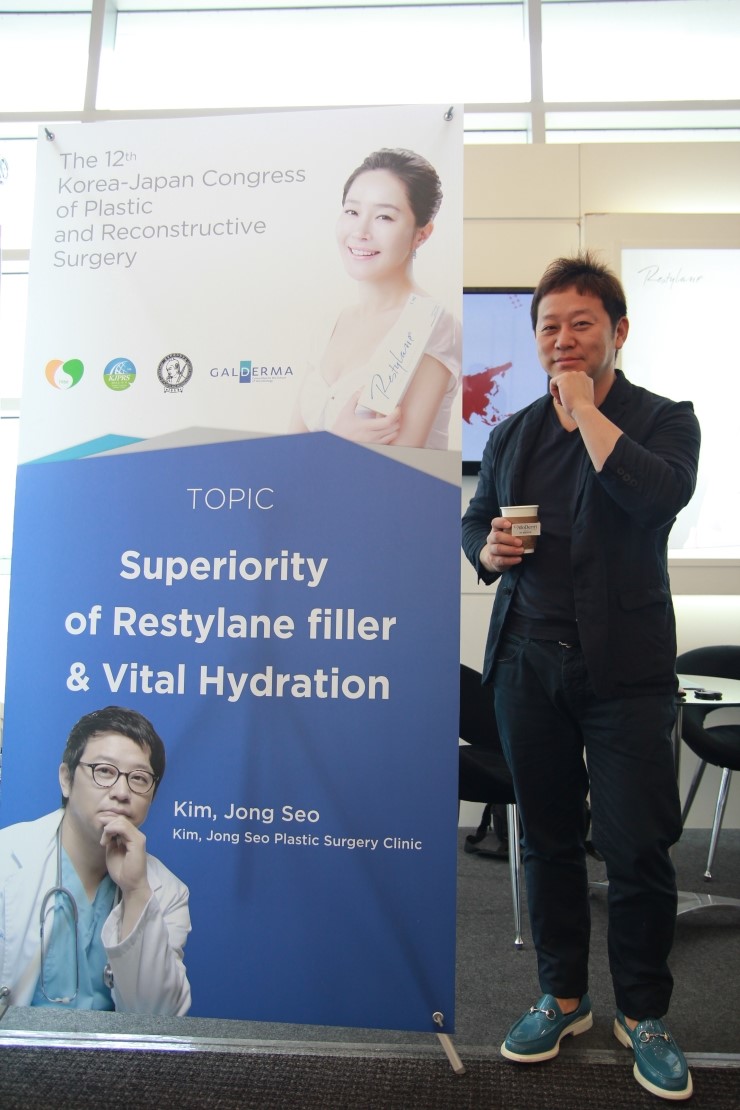 Development of Restylane Vital Skin Booster Injection / Dr. Kim Jong-seo’s paper has been published in the Journal of the Korean Society of Aesthetic Plastic Surgery image 3