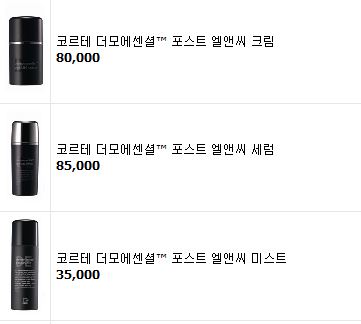 브라이트닝 포 데이&나이트/ 코엔자임 앰플을 포함한 9개 품목 25% 추가할인 쿠폰 - 서둘러 주문해주세요 관련 이미지 3