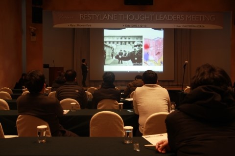 2엄지원필러 레스틸렌 비탈/ 013년1월12일 강원도 휘닉스파크 레스틸렌 워크샵 김종서성형외과 강연이 있었습니다 / 관련 이미지 3