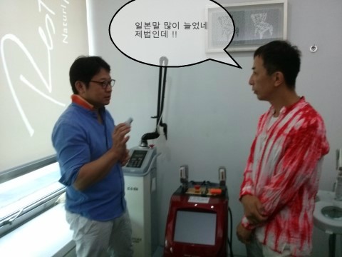 2000년 일본에서 가르침을 주셨던 후쿠다 선생님께서 병원을 방문하셨습니다 관련 이미지 2