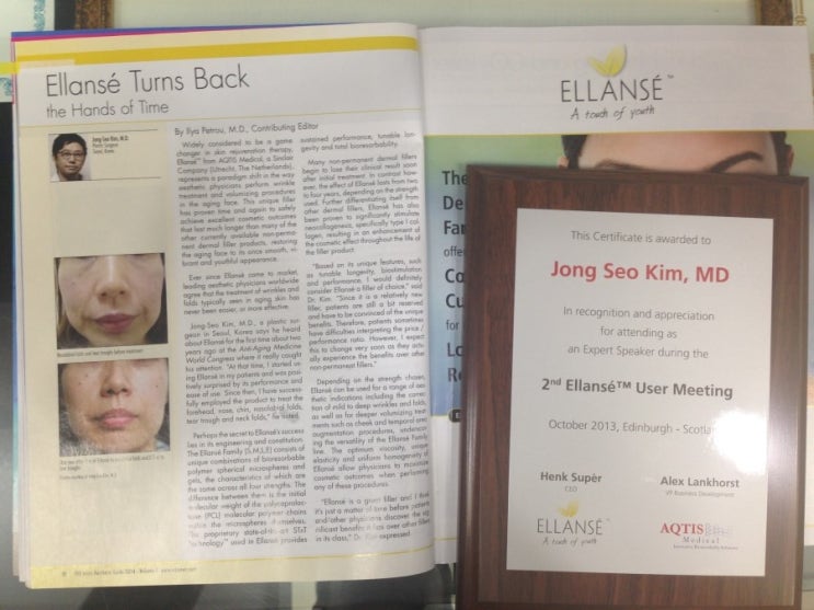 aesthetic guide  저널에 김종서성형외과 엘란쎄(Ellanse) 팔자필러 임상결과 발표 관련 이미지 1