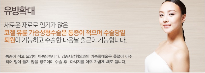 무통,당일퇴원 물방울 가슴성형 관련 이미지 2