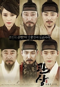 관상성형 김종서성형외과 / 영화관상의 설명을 잘 보세요 관련 이미지 1