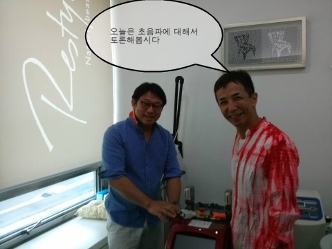 2000년 일본에서 가르침을 주셨던 후쿠다 선생님께서 병원을 방문하셨습니다 관련 이미지 1
