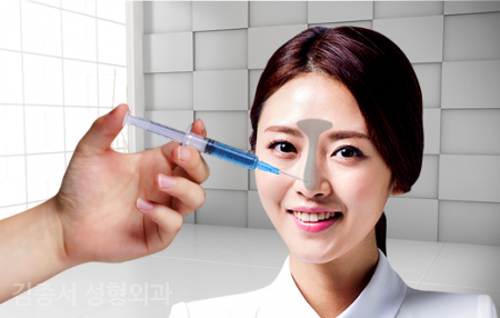 Petit Plastic Surgery, Bite-Sized Information image 5