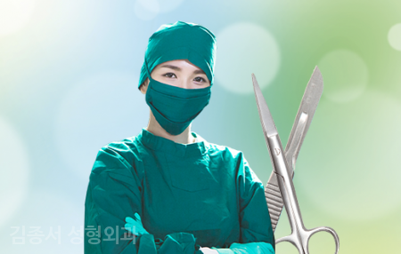 Don't Ask Any More About Eye Surgery image 5