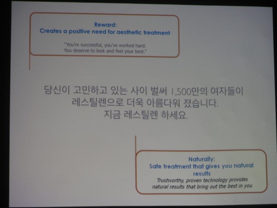 엘리님의 레스틸렌 (레티나지) 클라스 후기를 소개해드려요 ^^ 관련 이미지 13