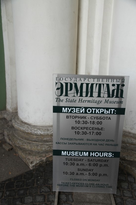 상트페테부르크 - 겨울 궁전과 에르미타쥐 박물관  / 국립러시아박물관 [Staatliches Russisches Museum] / 김종서성형외과 러시아 세미나 발표 / 레스틸렌비탈 물광주사 수분주사/ 셀퓨전씨화장품 관련 이미지 3