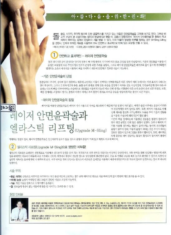 여성조선10월호에 실린기사 관련 이미지 1
