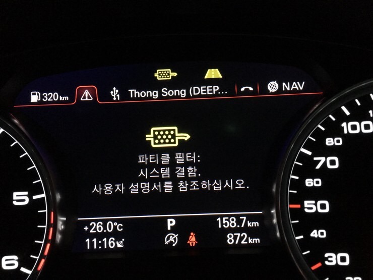 Particle Filter System Error Audi A7 55TDI Sport image 1