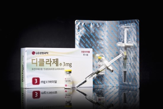 성장호르몬을 체험한 사례 관련 이미지 3