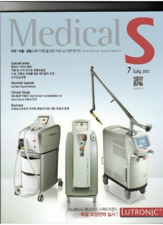 메디컬S 김종서성형외과 인터뷰/레스틸렌 비탈 엄지원필러/주름개선 물광주사 관련 이미지 1