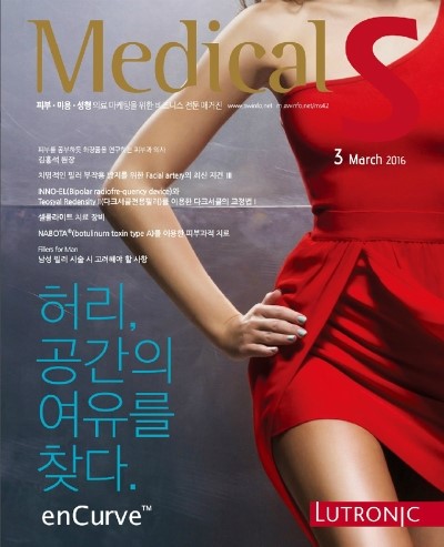 Director Kim Jong-seo Was Featured in Medical S Magazine!! image 1