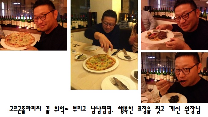 맛있는 저녁식사 사랑하는 병원식구들과 함께&hearts; 관련 이미지 3