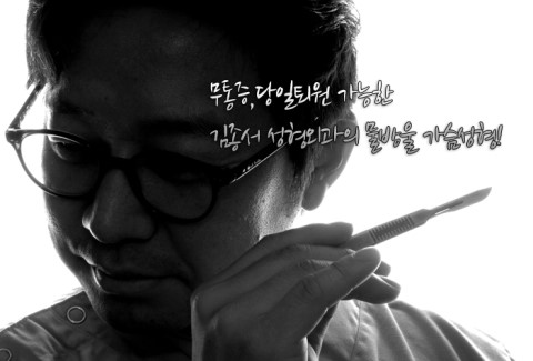 아름다움의 선택, 물방울가슴! 관련 이미지 9