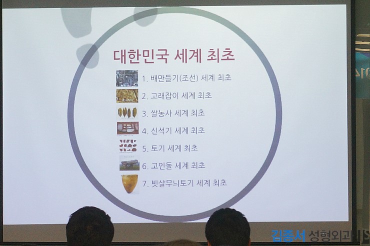 2014.01.06 레스틸렌 본사 초청강의 / 레스틸렌 본사 추천병원 김종서 성형외과 / 레스틸렌 / 필러추천 관련 이미지 4