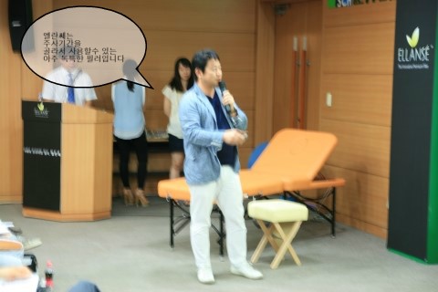 엘란쎄 필러 세미나후 감사패 / 순천향대학교병원에서 / 존경하는 서울교수님이윤호선생님을 모시고 관련 이미지 3