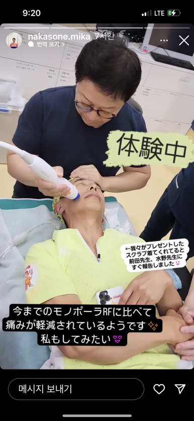 텐써마 일본 강의 관련 이미지 1