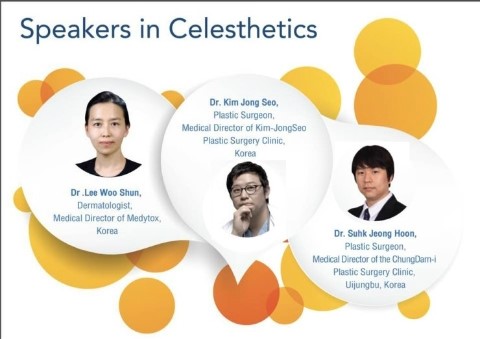 이서진 필러 뉴라미스 물광주사 개발 태국 강의 / 김종서성형외과 관련 이미지 3