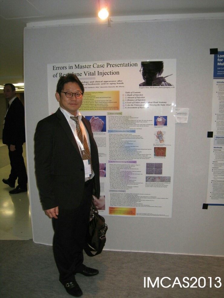 IMCAS2013 초청인터뷰(1월31~2월3일) 관련 이미지 7