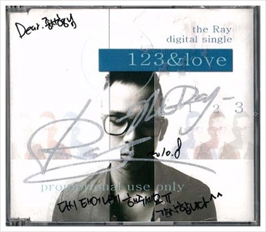 연예인 싸인 CD모음 관련 이미지 32