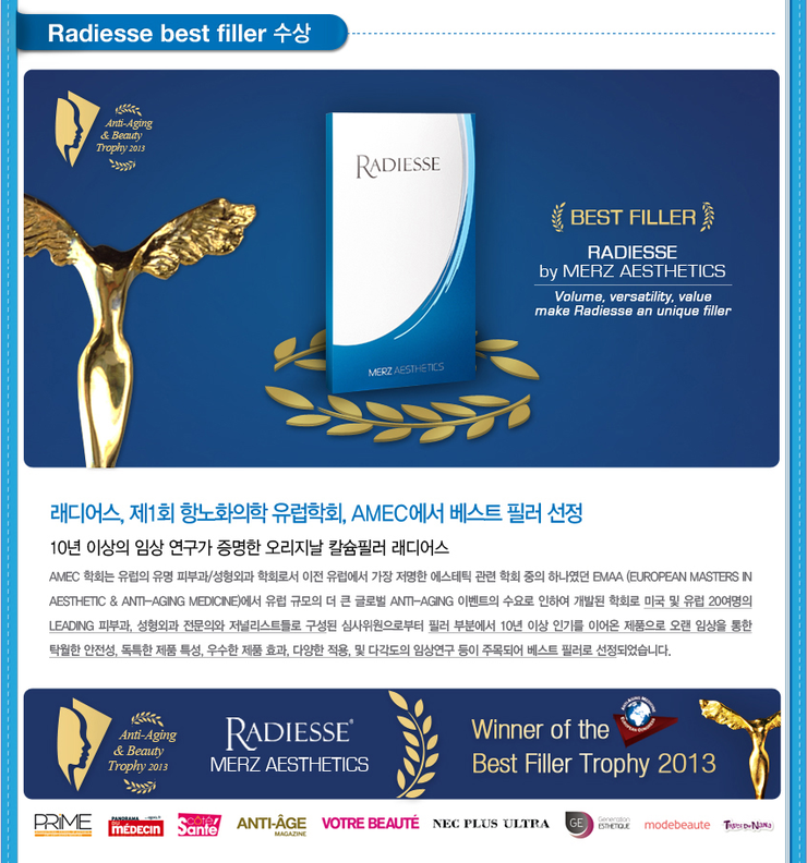 래디어스 소식지 / 김종서성형외과 / 래디어스 이마 무턱 모니터요원 모집 / 신청방법 본 링크를 스크랩해서 주소를 함께 보내주세요 surgery@surgery.co.kr 관련 이미지 3
