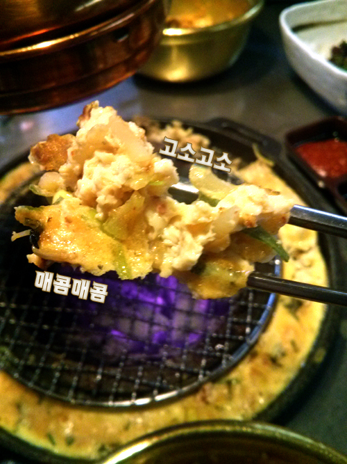 강남의 핫플레이스! 마포갈매기를 다녀오다 - 돼지갈비맛집 관련 이미지 7
