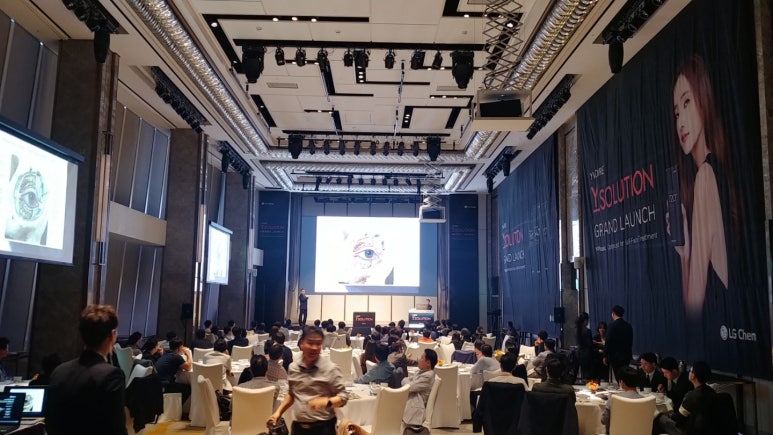 LG Yvoire Filler / Y-Solution New Product Launch Symposium, Kim Jongseo Plastic Surgery Seminar Lecture / Hand Filler, Sunken Eye Correction image 4