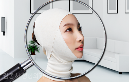 About Minor Cosmetic Procedures image 6