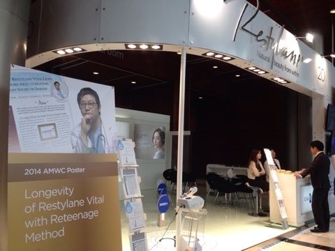 코엑스 성형외과 학회 ~ 레스틸렌 물광주사, 무려 한시간 단독 발표 (김종서원장) 관련 이미지 1
