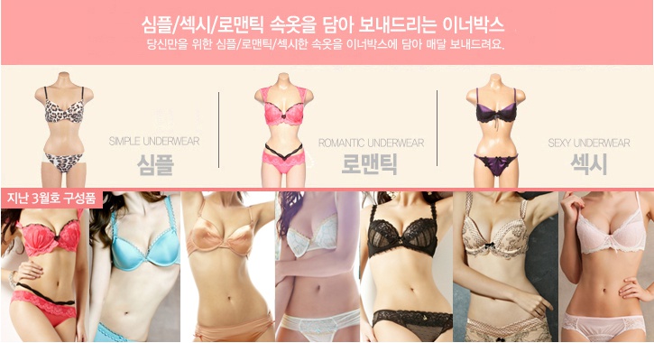 뷰티박스 도로시박스를 소개합니다^^ 관련 이미지 5
