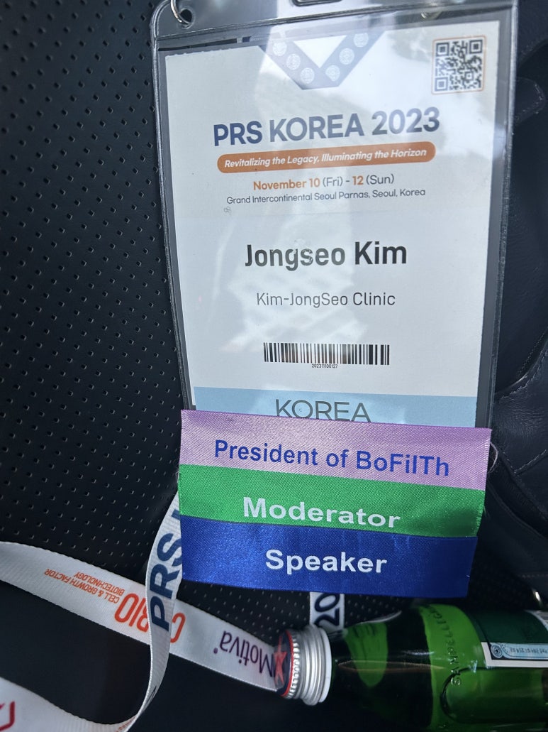Korean Society of Plastic and Reconstructive Surgeons PRS KOREA 2023 Lecture image 4