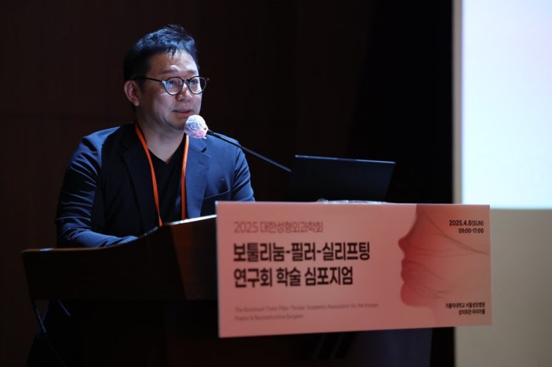 Kim Jong-seo Plastic Surgery X CellFusion C X Retinage Seminar Participation! Dermatology Specialist Seminar现场 Sketch image 5