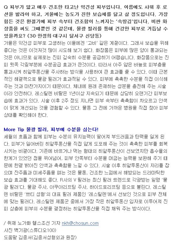 인터넷에서 입소문 타고 있는, 관련 이미지 3