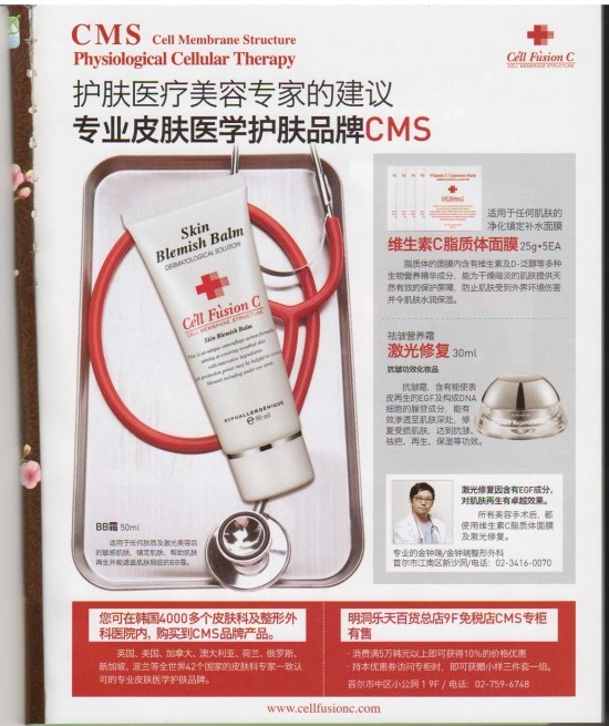 중국잡지보도자료 관련 이미지 1