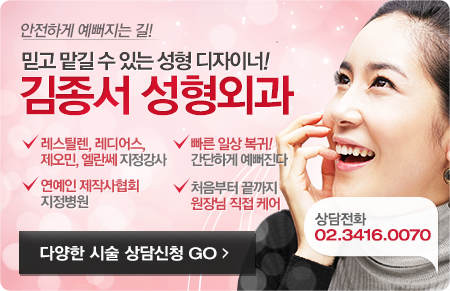 푱푱! 날아오는 코성형 정보 관련 이미지 6