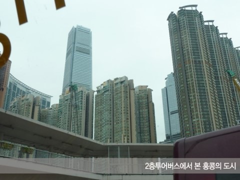 홍콩 박람회 History # 5 관련 이미지 3