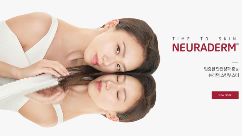 A High-Function Moisturizer for Atopic Skin! Neuraderm Cream, Guidance on Insurance Coverage image 4