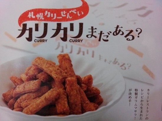 일본고객분이 사주신 선물 / 오실때마다 이렇게 선물을 가지고 오시니 감사합니다^^ 관련 이미지 3