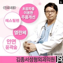 [공유] 성형수술을 결심하게 된 계기. in 김종서 성형외과 관련 이미지 1