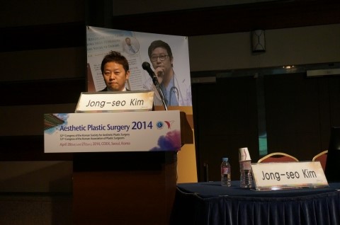 코엑스 성형외과 학회 ~ 레스틸렌 물광주사, 무려 한시간 단독 발표 (김종서원장) 관련 이미지 4
