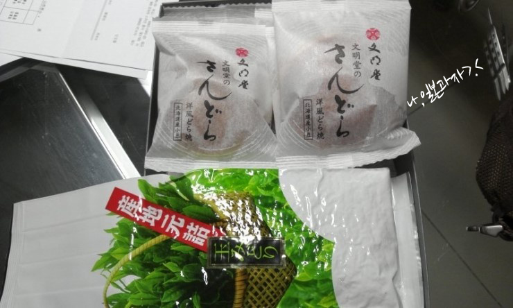 김종서성형외과로 도착한 선물 ! 관련 이미지 1