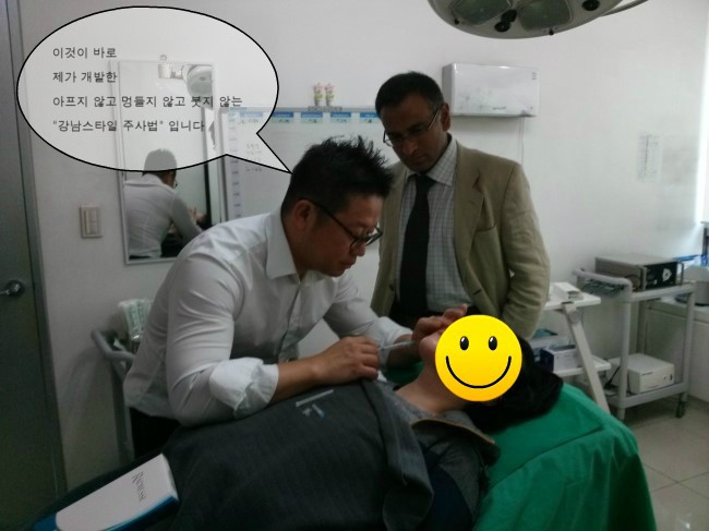 영국 성형외과의사 닥터 험자 / 김종서성형외과 방문기 2013.10.19 관련 이미지 7