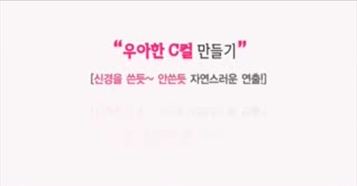 사랑스러운 셀프 헤어스타일링 관련 이미지 3
