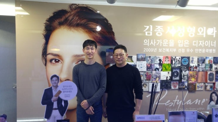 ' Thermage Explanation for a Doctor Visiting from the United States ' : Naver Blog image 2