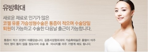 아름다움의 선택, 물방울가슴! 관련 이미지 7
