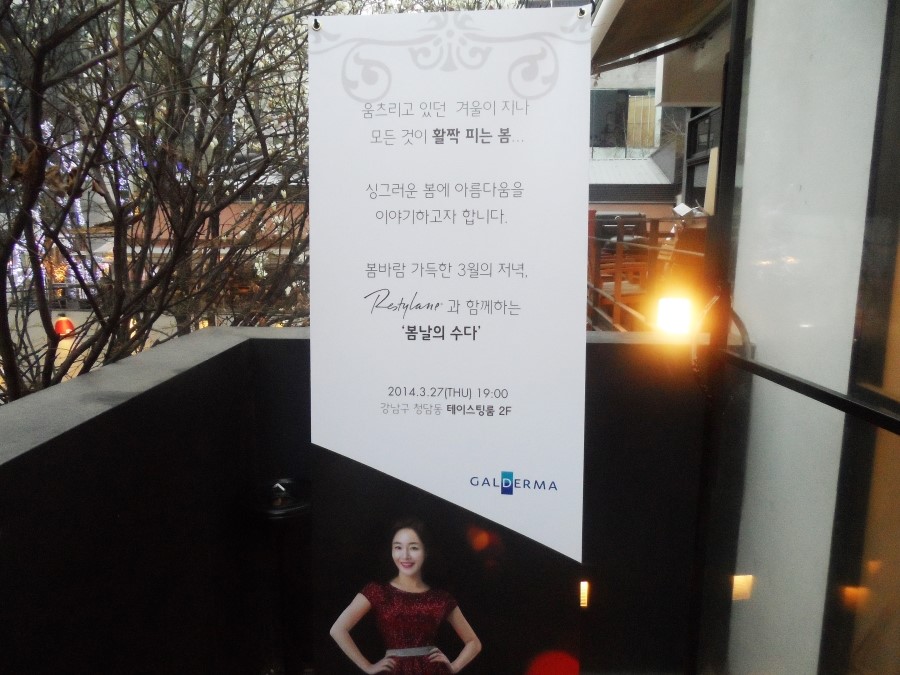 엘리님의 레스틸렌 (레티나지) 클라스 후기를 소개해드려요 ^^ 관련 이미지 5